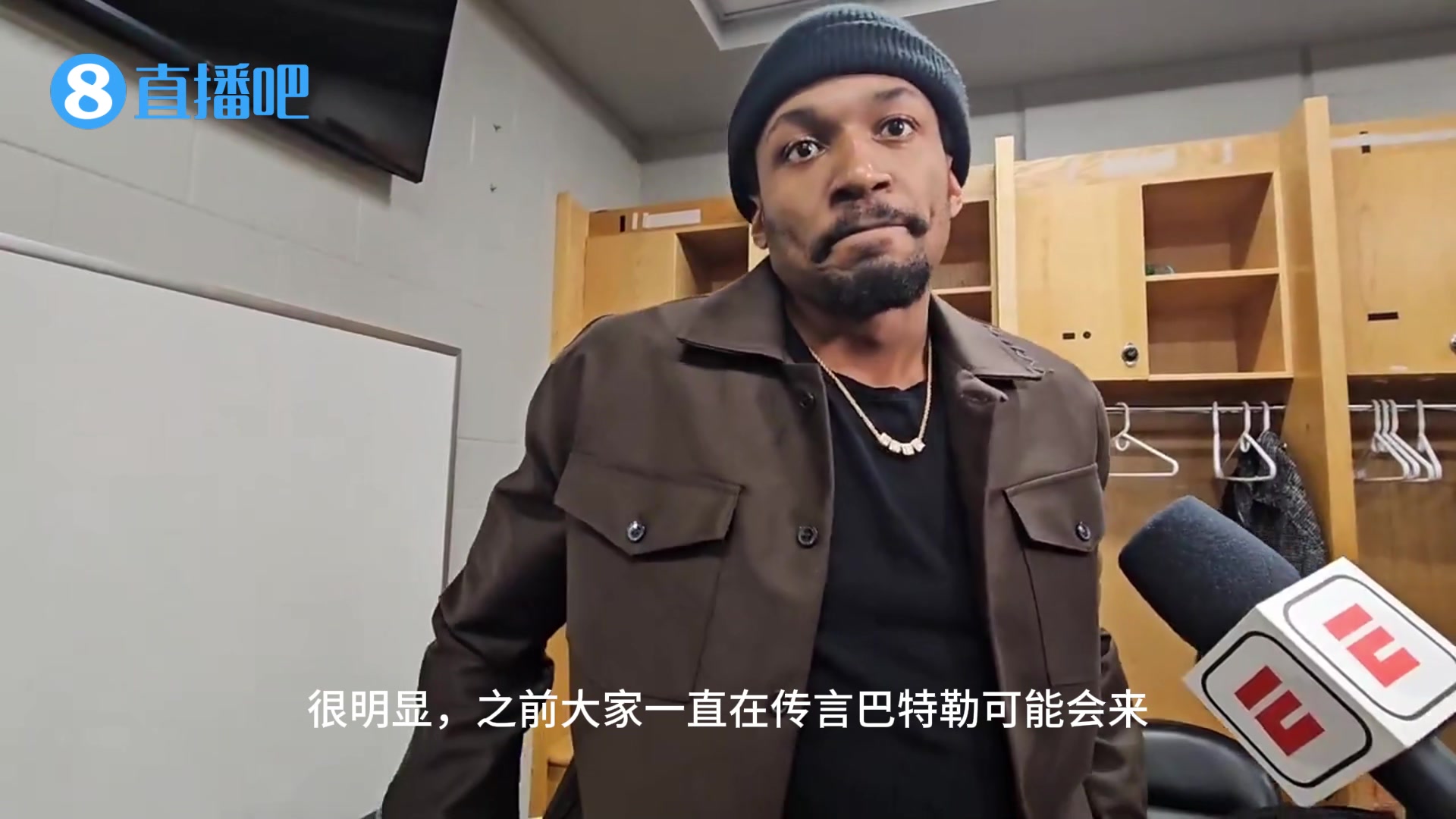 交易否決權(quán)在手不慌比爾談巴特勒加盟勇士對我來說什么都沒有改變