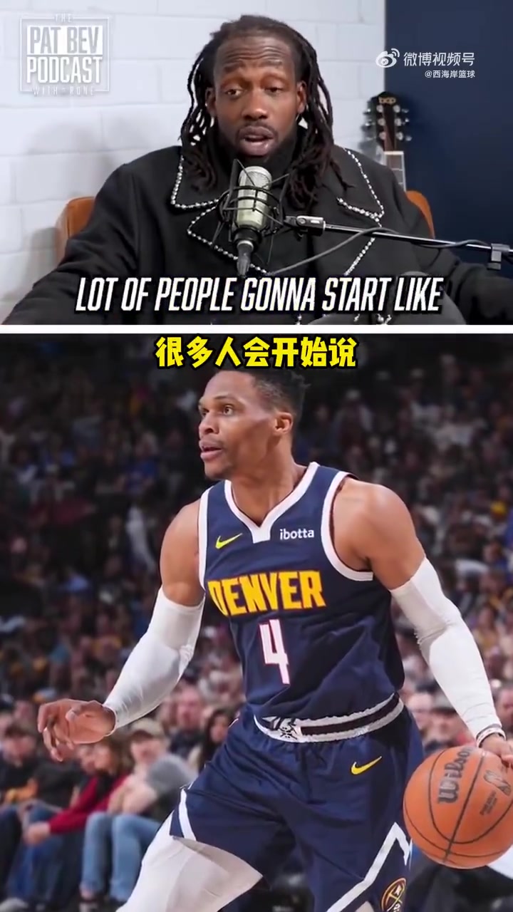 貝弗利威少又成替罪羊掘金以及之前球隊(duì)的困境不能讓他背鍋