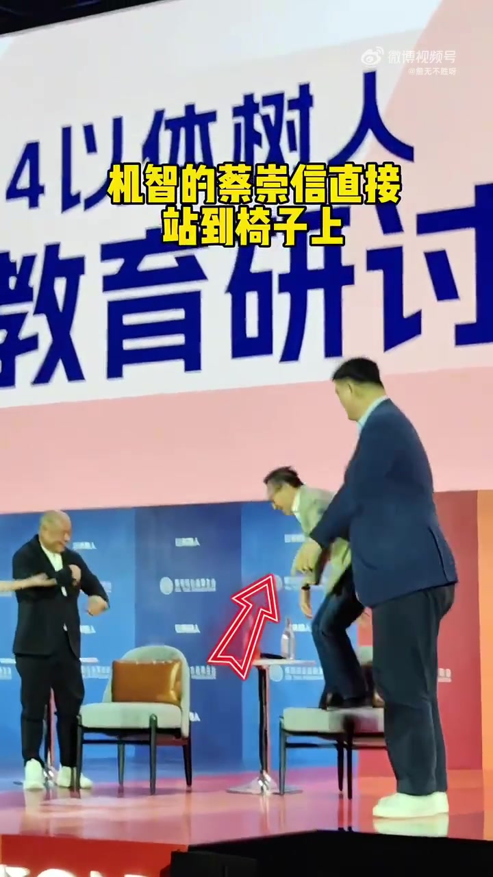 和姚明合個影有多不容易李寧和蔡崇信各拿了一把椅子站上去