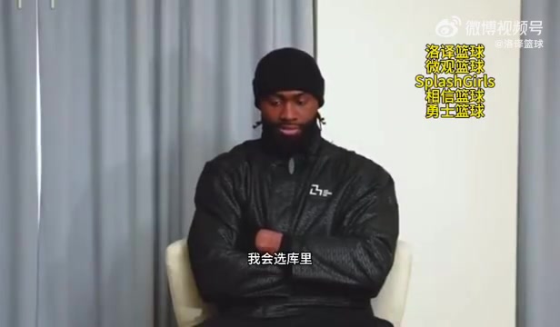 杰倫-布朗我認(rèn)為庫(kù)里是有史以來(lái)最偉大的控衛(wèi)