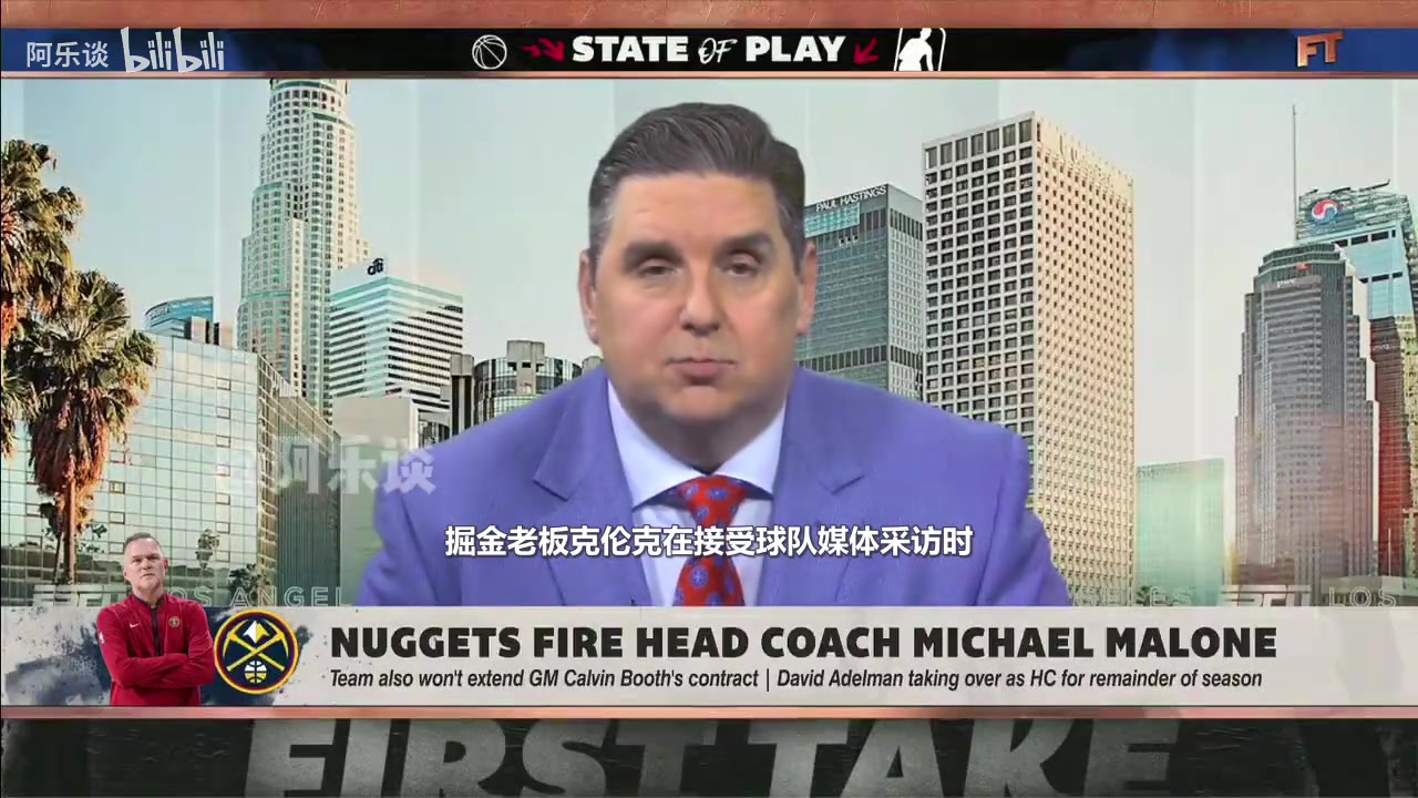 文胖掘金本想賽季后解雇馬龍但怕馬龍帶隊在季后賽取得好成績