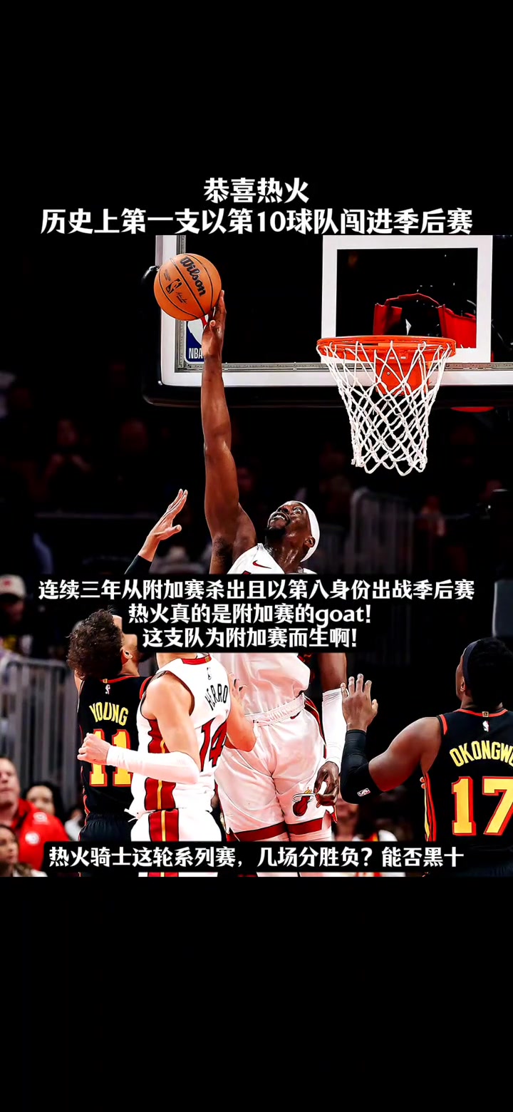 這次它沒有巴特勒了祝好運(yùn)