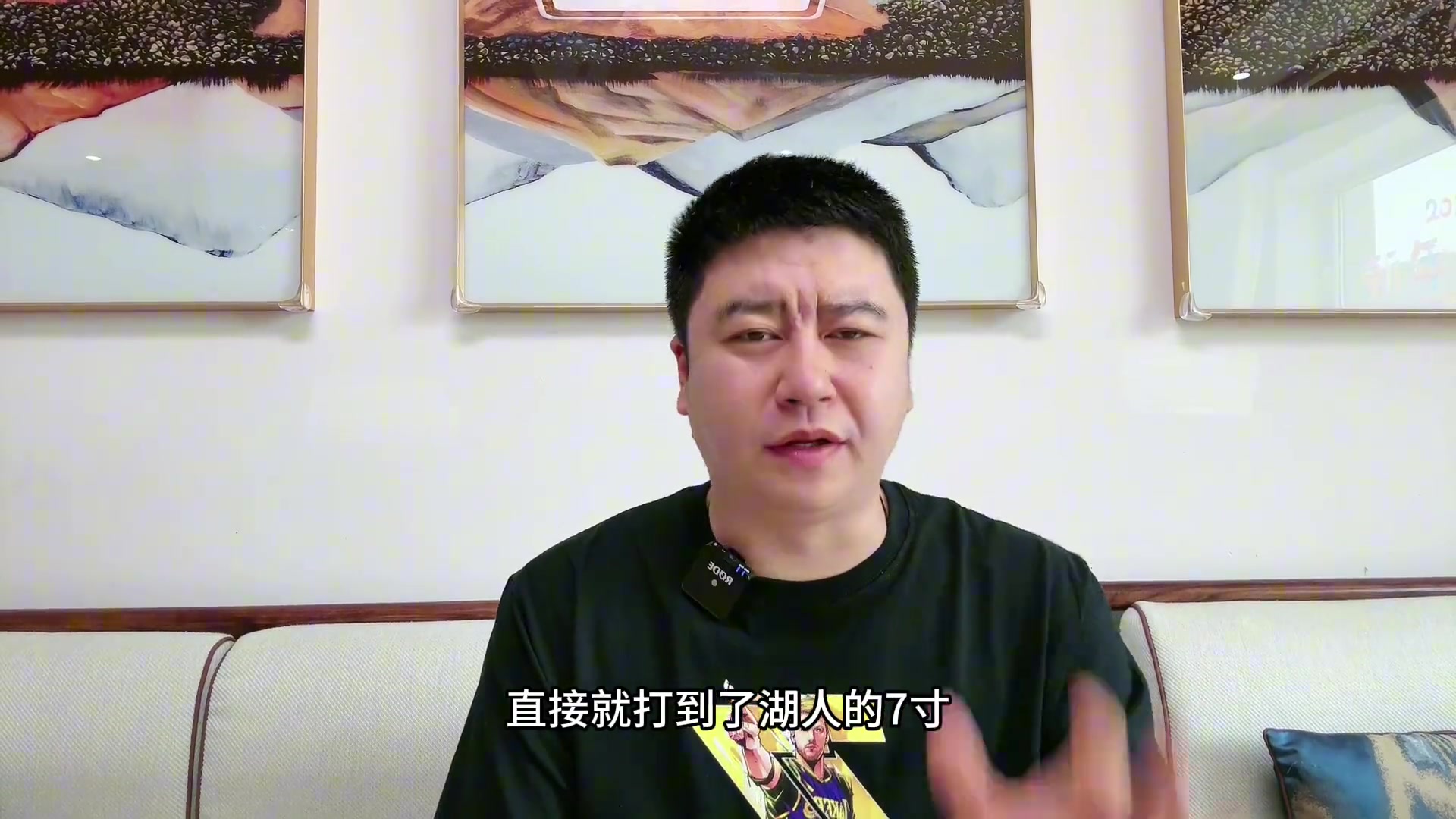 大史湖人無(wú)限換防需合適陣容 小里防不了內(nèi)八村防守不外