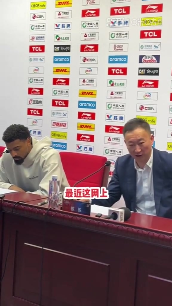 搶五平常心對(duì)待劉維偉過(guò)分宣傳黑八奇跡影響全隊(duì)心態(tài)