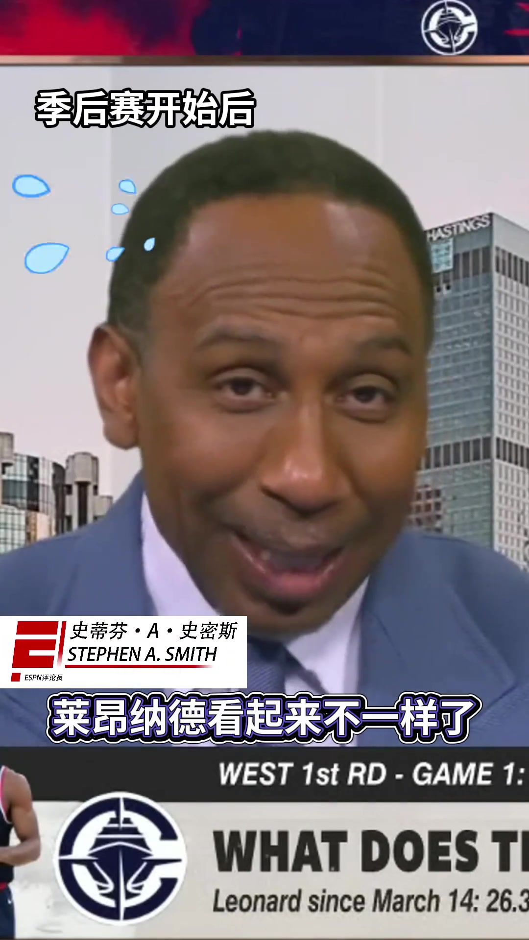 小丑A史密斯季后賽前卡是最爛球星之一 季后賽卡登能進西決