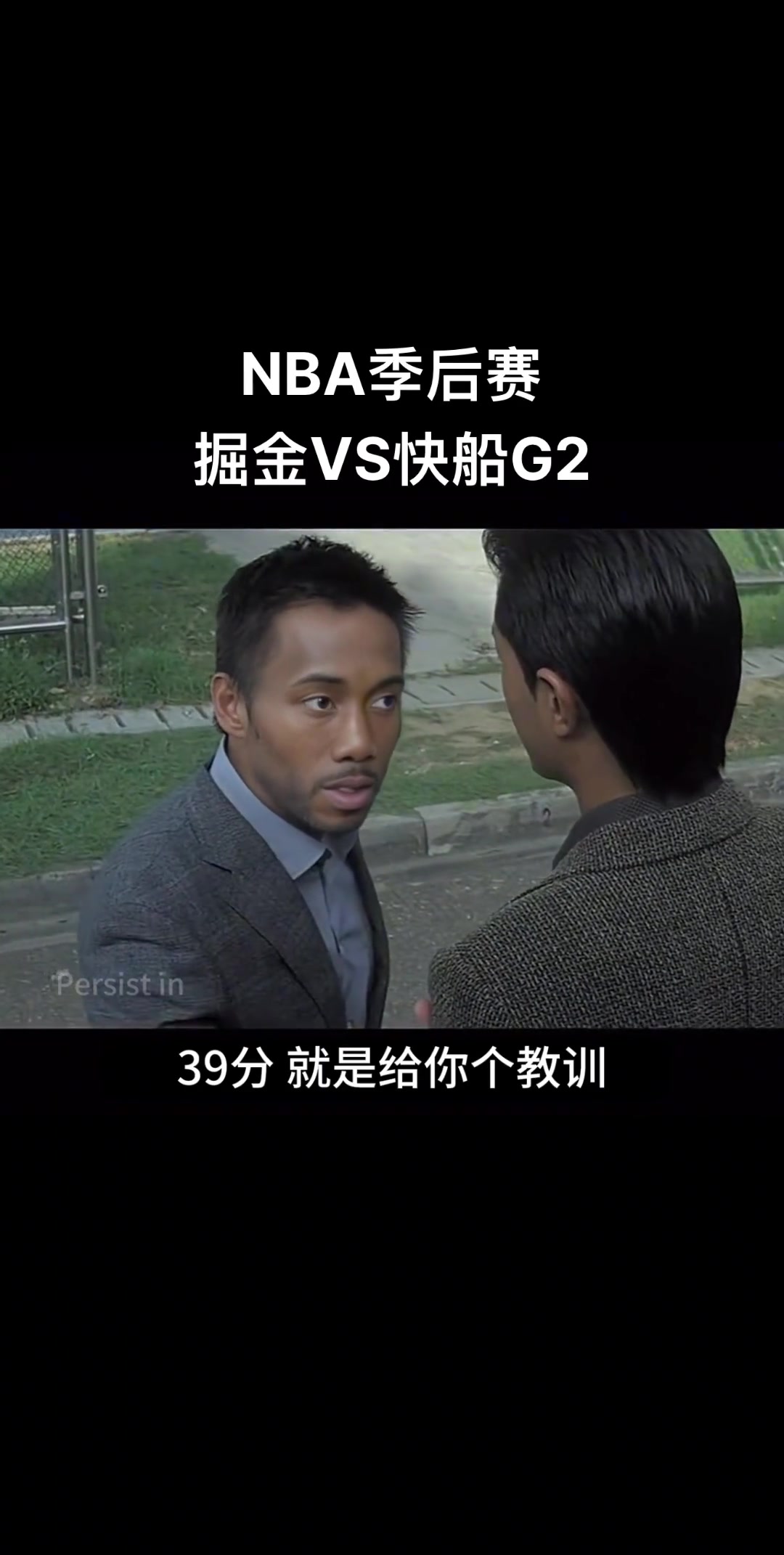 約老師這樣還蠻帥AI惡搞之G2賽后萊昂納德教育約基奇