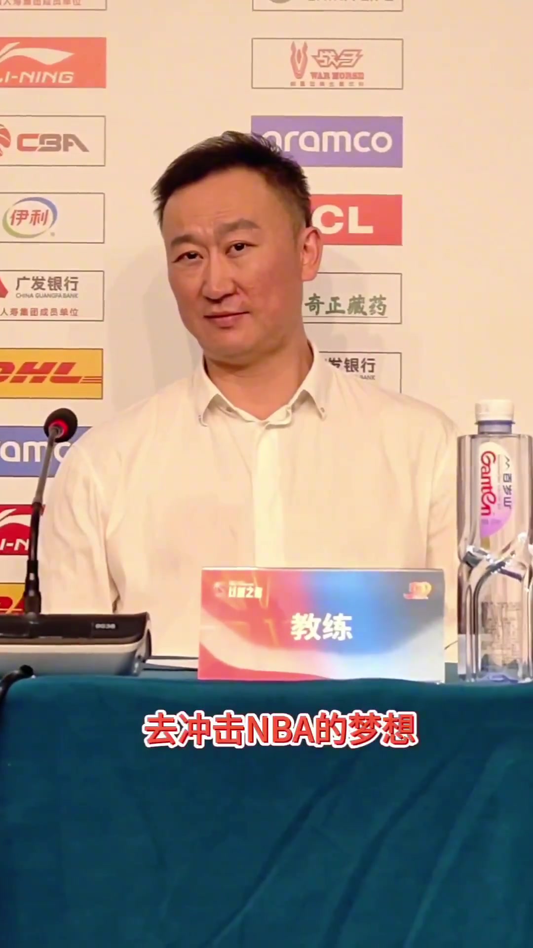 劉維偉談愛(ài)徒楊瀚森沖NBA一個(gè)人出門(mén)在外不容易 支持他追求夢(mèng)想