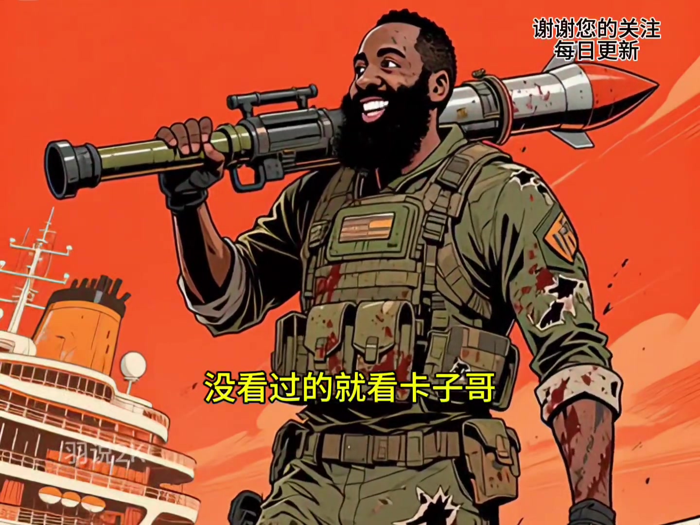 萊昂納德你們可以說我不打球但不能說我不會打球