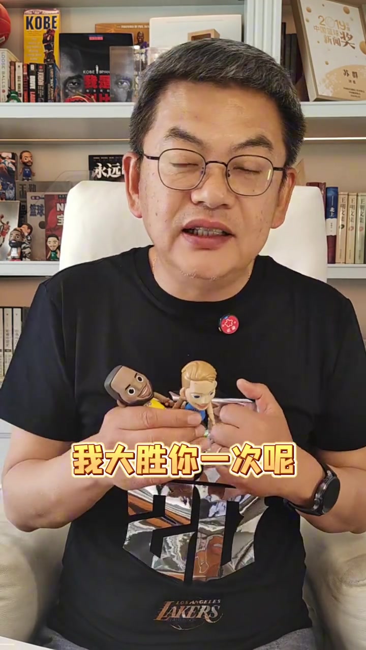 蘇群湖人不再過度收縮防線最終掌控局面 接下來兩場會打到最后