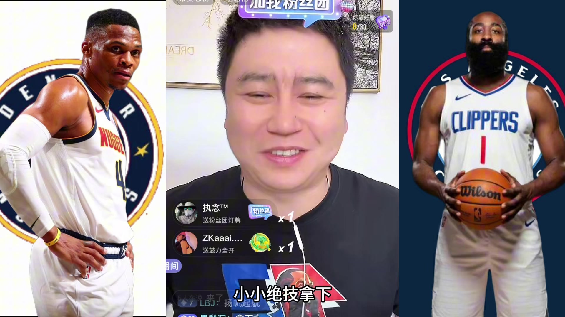 大史威少打8分鐘比庫(kù)里投的都多 一會(huì)就給掘金投沒(méi)了