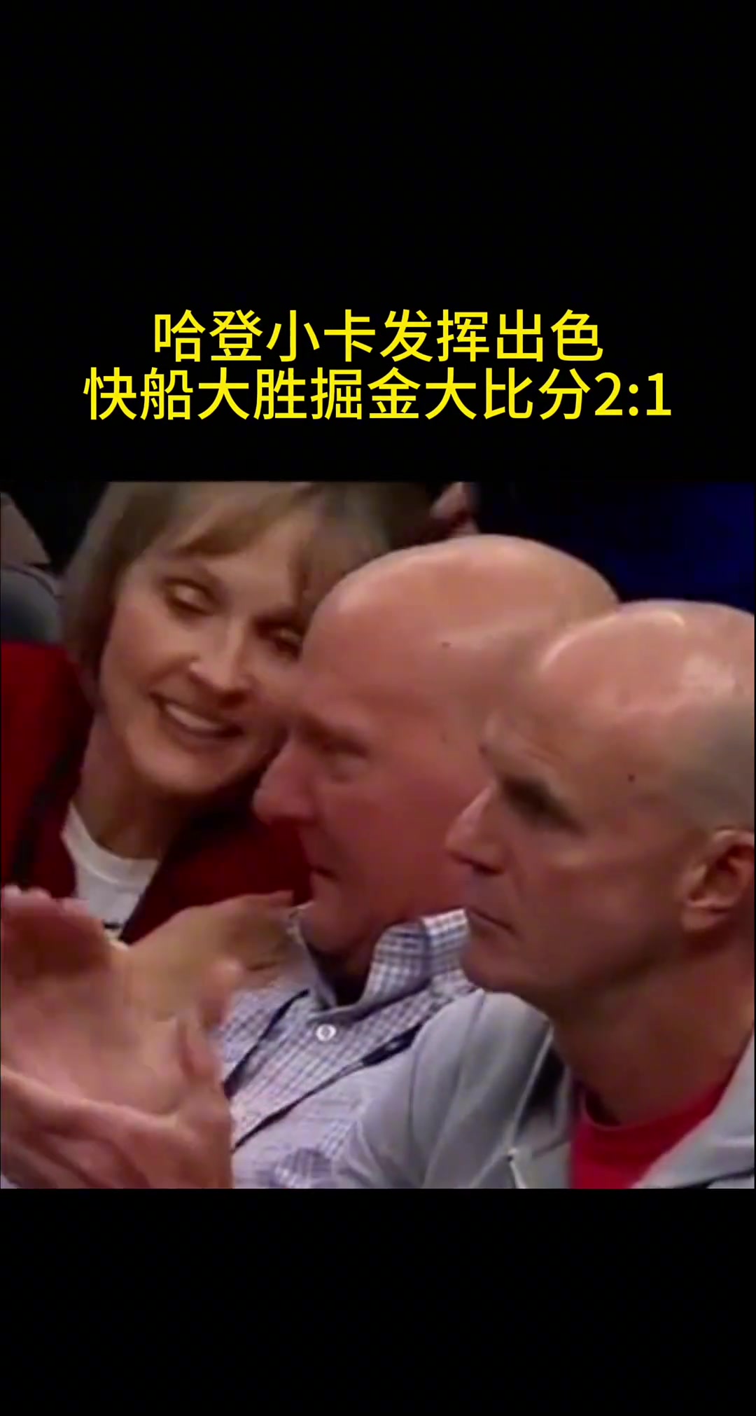 鮑爾默終于揚(yáng)眉吐氣了一回這老頭投資這么多錢總算迎來了轉(zhuǎn)機(jī)