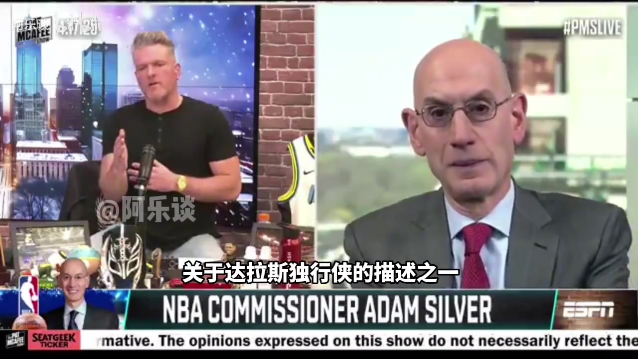 人們猜測獨行俠離開達拉斯蕭華我們并沒有任何不可告人的目的