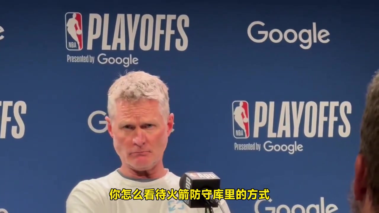 科爾 打趣記者提問吹罰問題你現(xiàn)在是哈登要造我犯規(guī)么