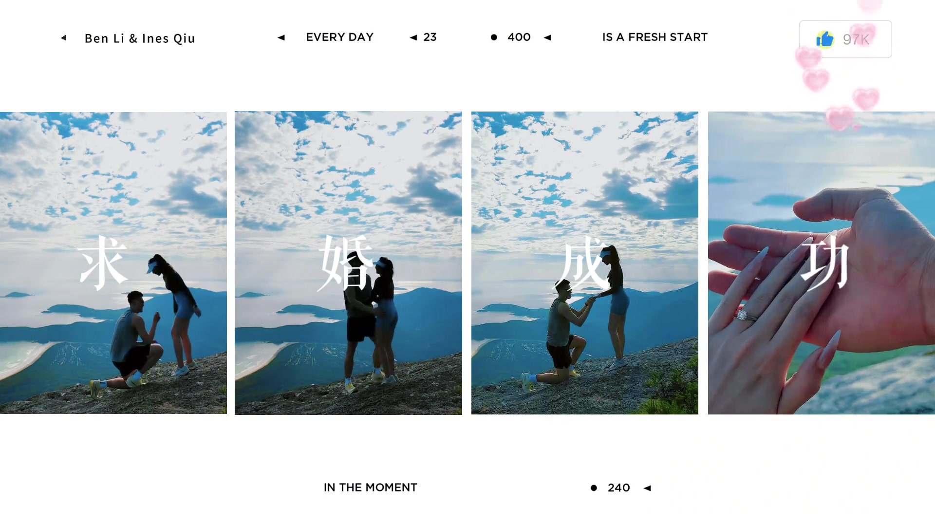 真浪漫啊上海隊(duì)的李弘權(quán)在山頂上給女友求婚