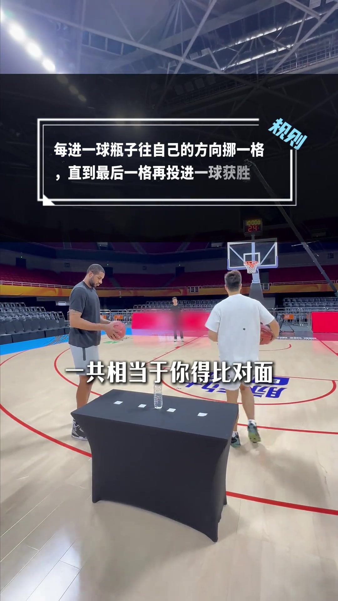寶刀不老阿爾德里奇中國行和孟鐸PK投籃游戲 兩人戰(zhàn)成1-1
