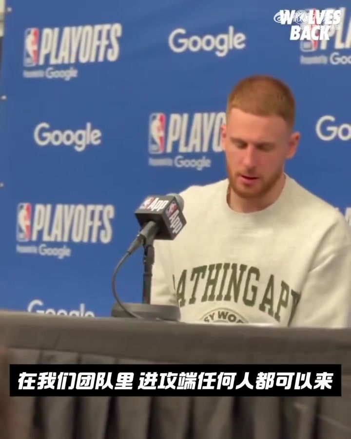 迪文琴佐只要我狼團結(jié)在一起 這個團隊就不可被戰(zhàn)勝的