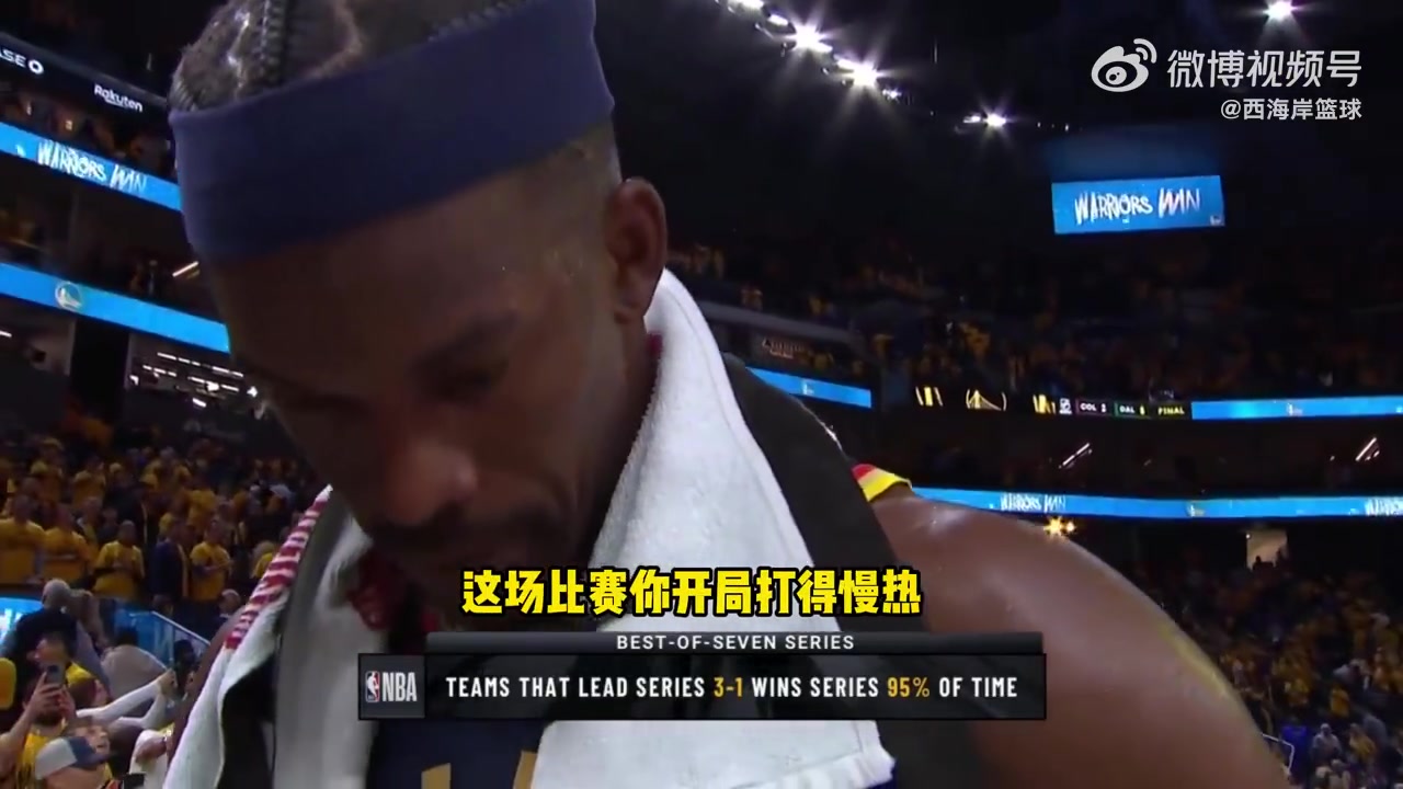 巴特勒賽后采訪我愿意為這些家伙赴湯蹈火我找回了快樂(lè)