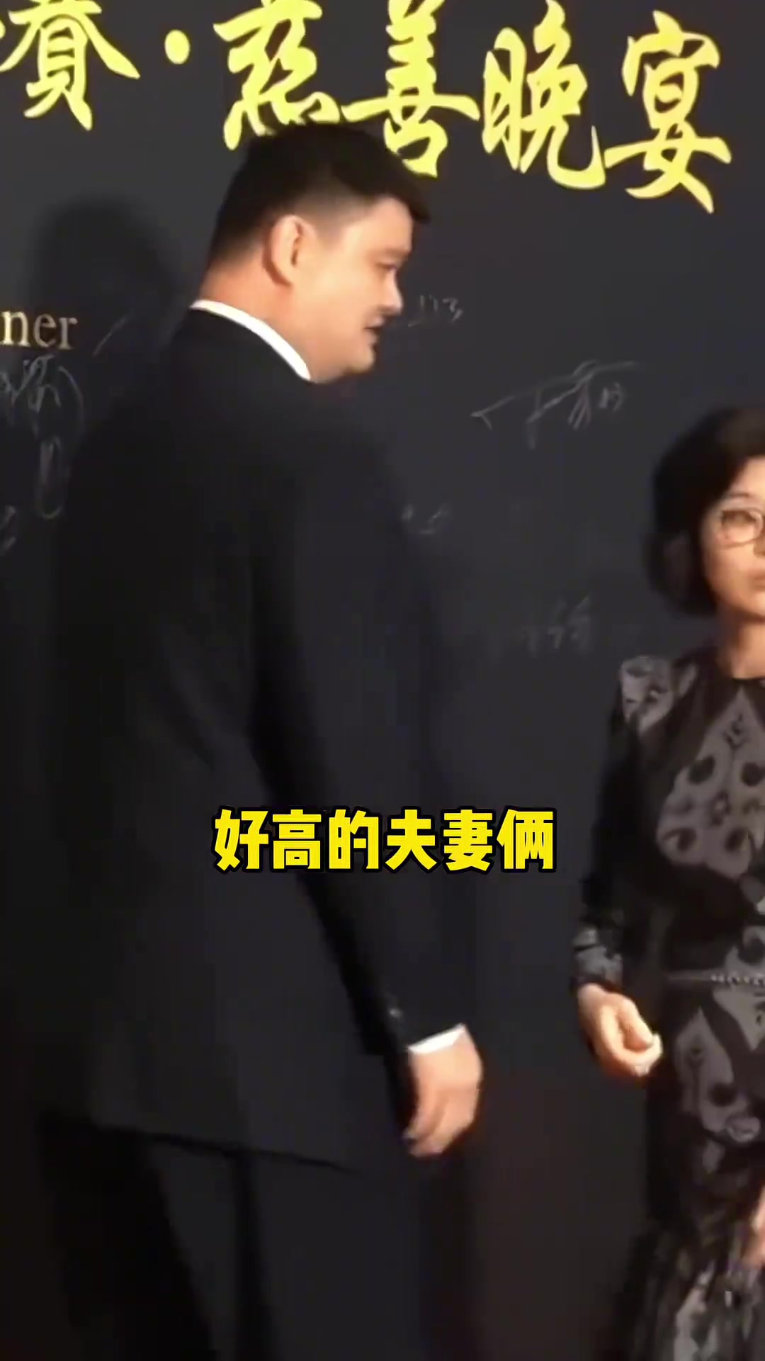 太搞笑了曾經(jīng)姚明因為不理老婆被葉莉白了一眼