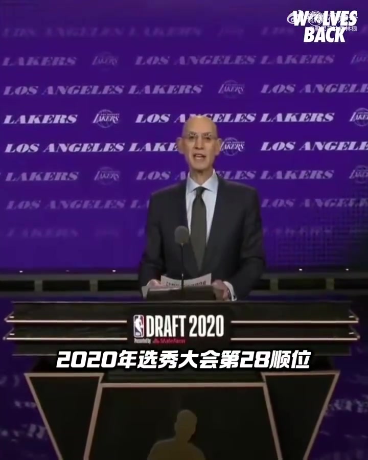 森林狼聽我說(shuō)謝謝你20年湖人選中麥丹隨后將其送走換來(lái)施羅德