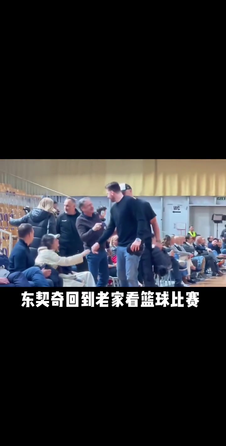 回老家了東契奇陪父親觀看斯洛文尼亞當(dāng)?shù)厍蛸? style=