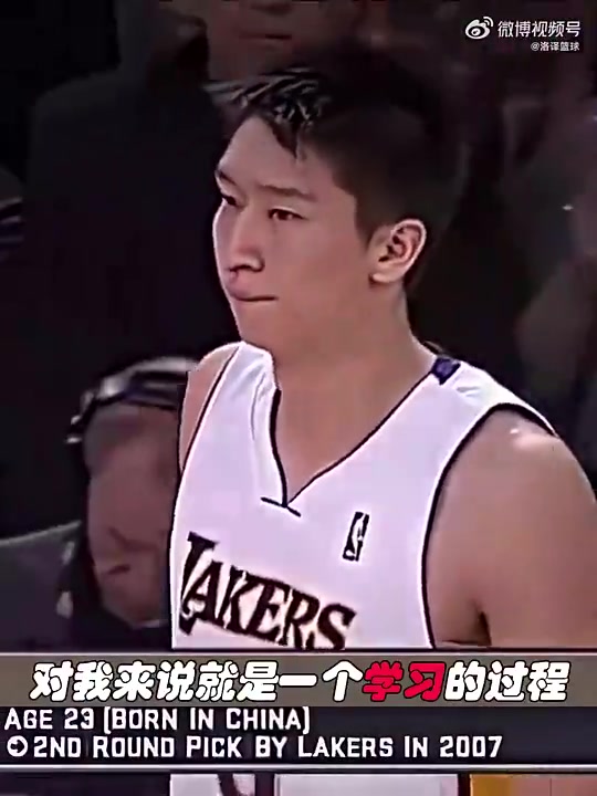孫悅在國內(nèi)受傷打石膏三個月在湖人受傷讓我第二天接著練