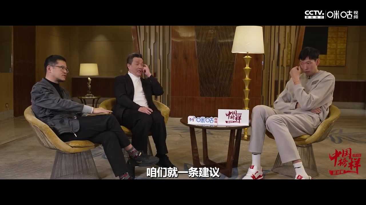 周琦寄語楊瀚森說句實(shí)在話很多NBA球員打心眼里看不上我們