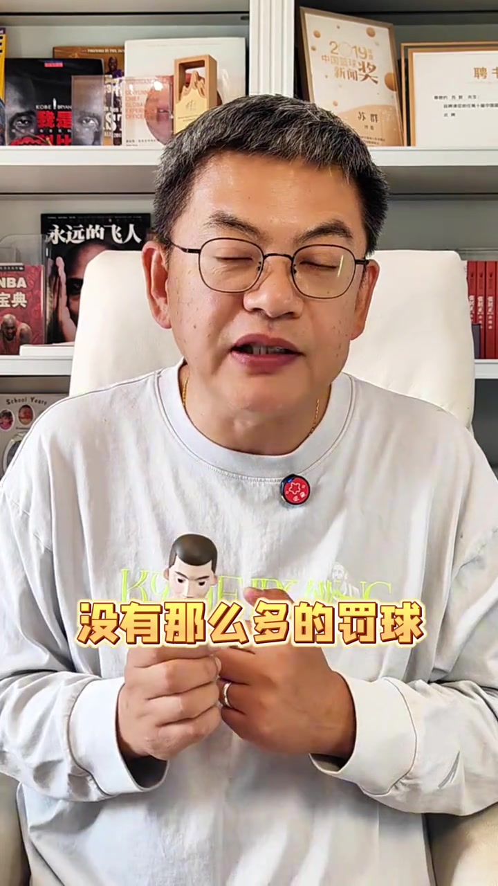 蘇群今天掘金雷霆尺度比較寬松沒啥罰球 SGA就是到最后不敢攻了