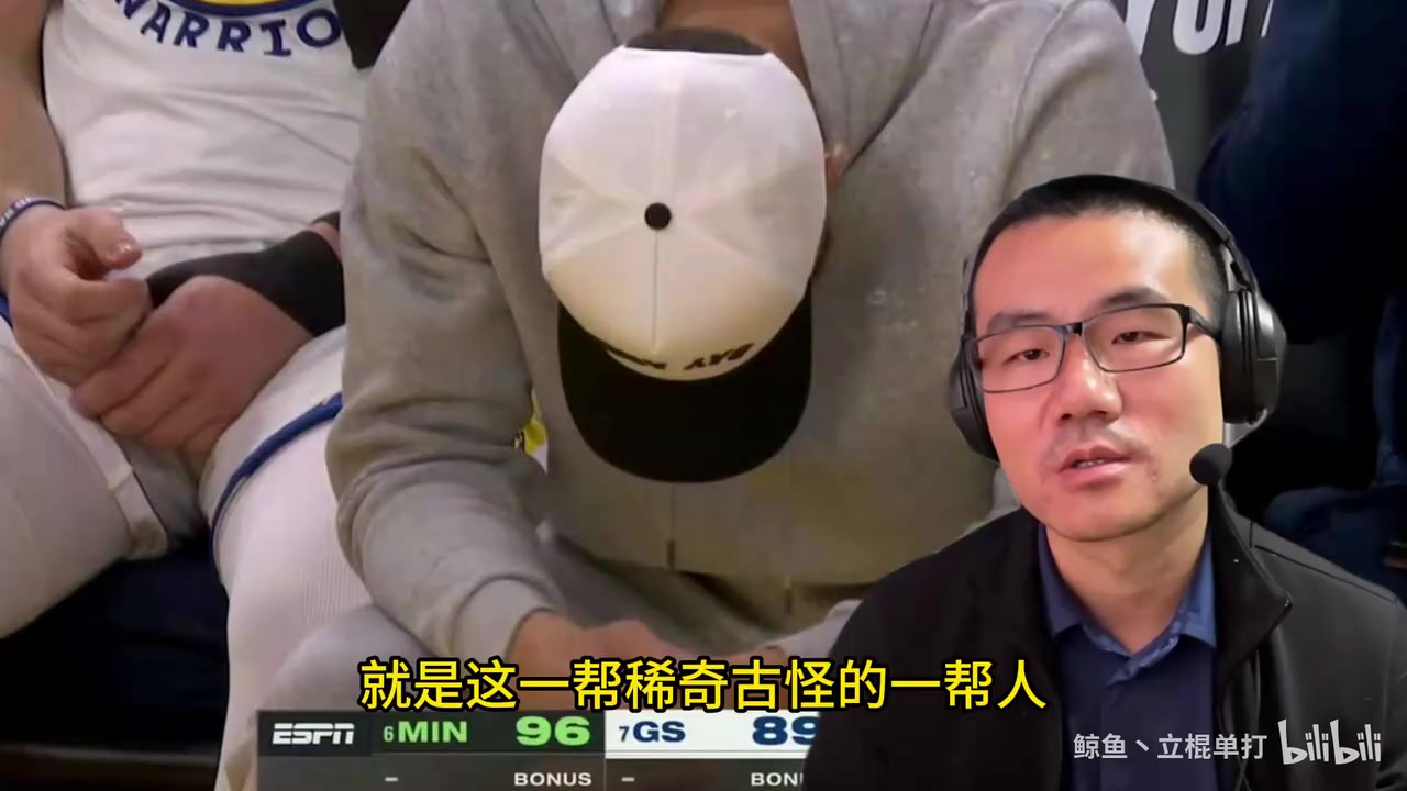 徐靜雨科爾垃圾教練庫明加有實(shí)力之前不讓上把庫里累傷了