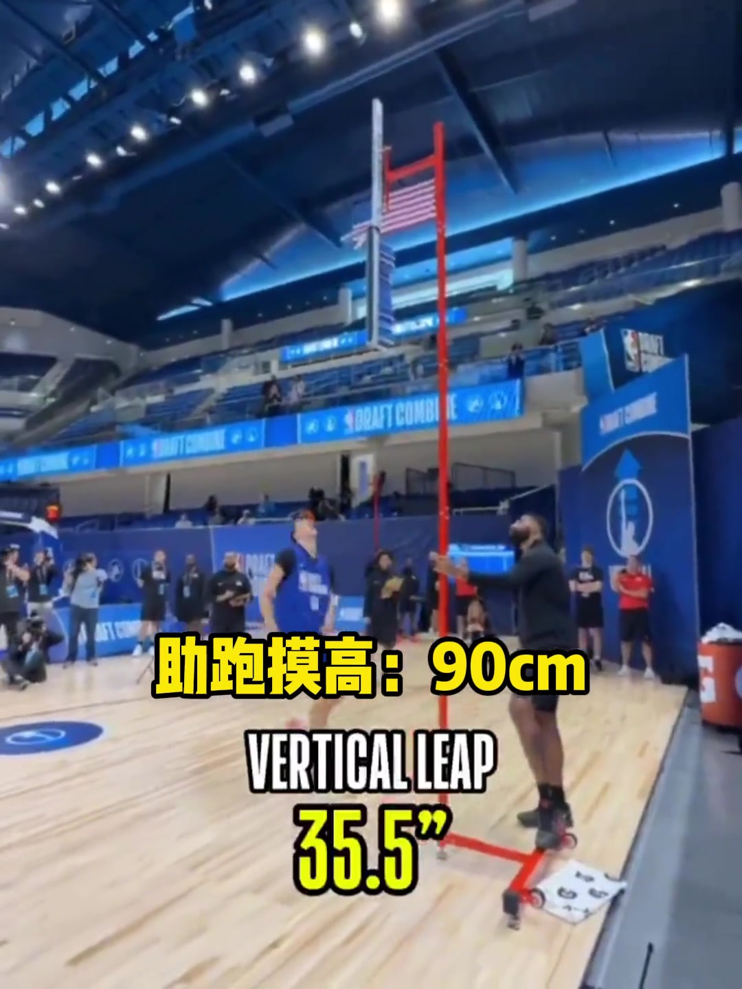真不愧是狀元大熱門弗拉格聯(lián)合試訓成績出爐各項身體素質炸裂