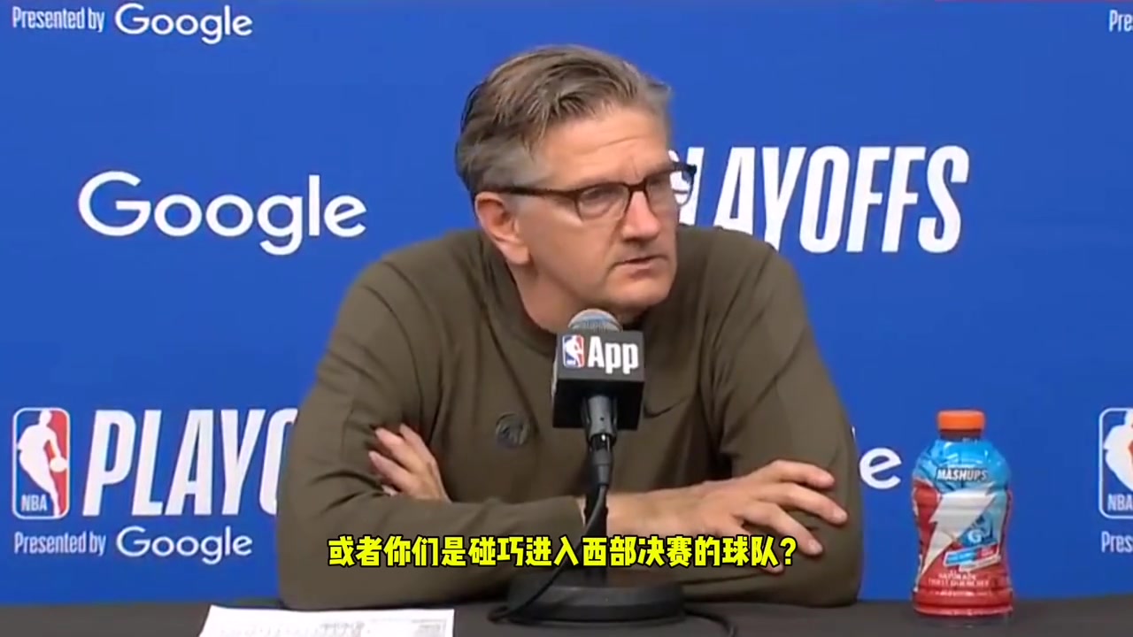 芬奇想證明自己是不是西決強隊的方式那就是再一次打進(jìn)西決