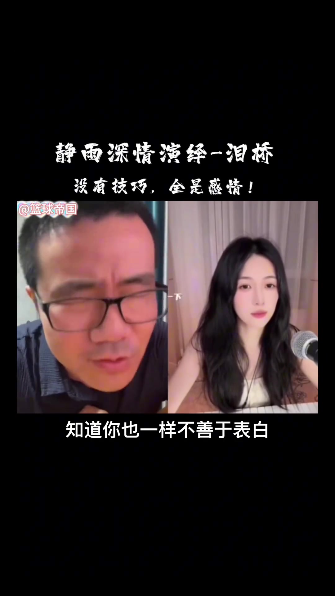 和平時兩個樣子徐靜雨連線女主播全程狂笑嘴角壓不住