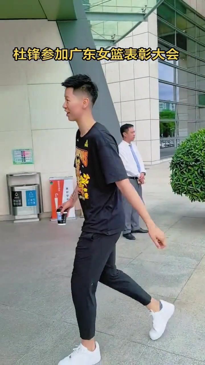 杜鋒參加東莞女籃表彰大會