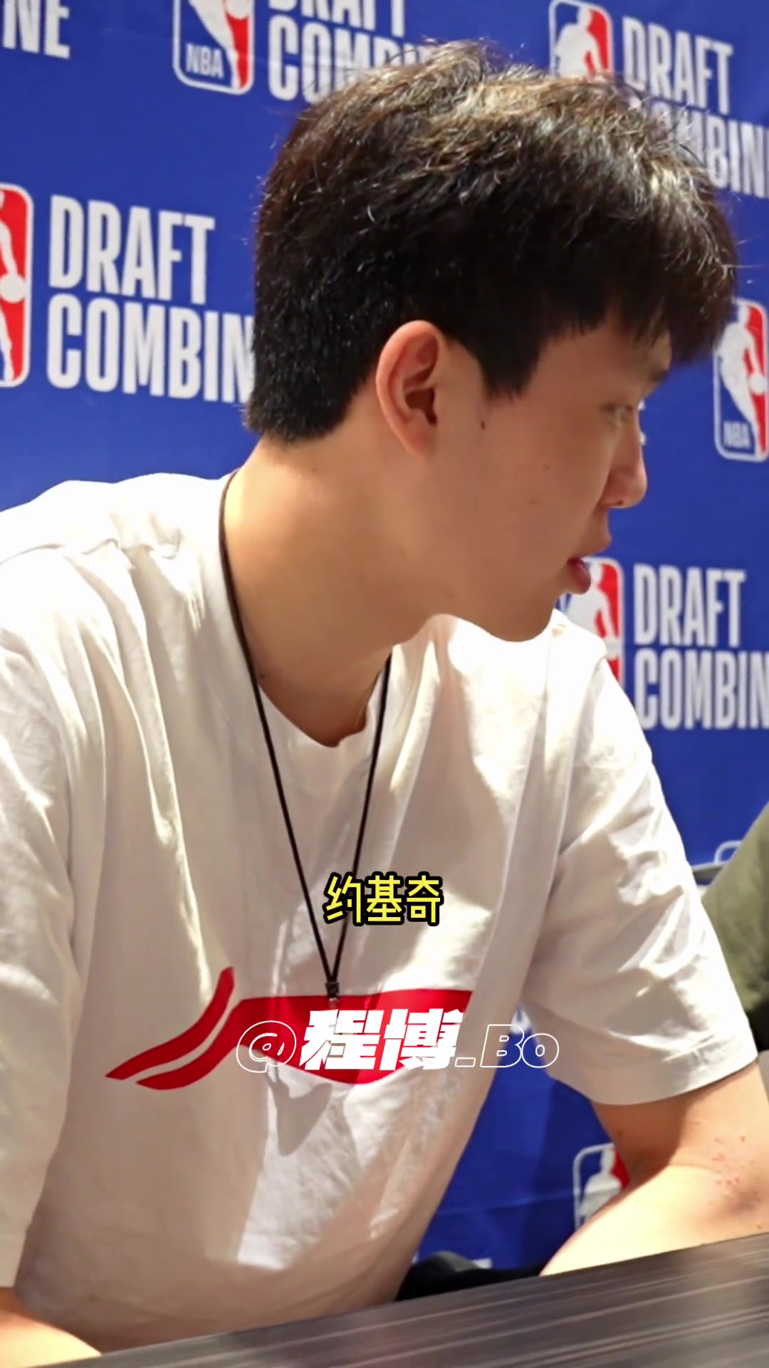 為什么不說(shuō)自己模版是姚明楊瀚森那我還是有差距的