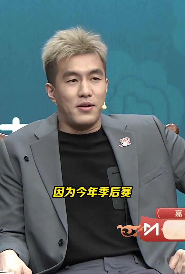 樂(lè)子人郭艾倫受邀解說(shuō)CBA總決賽 開(kāi)播就整活
