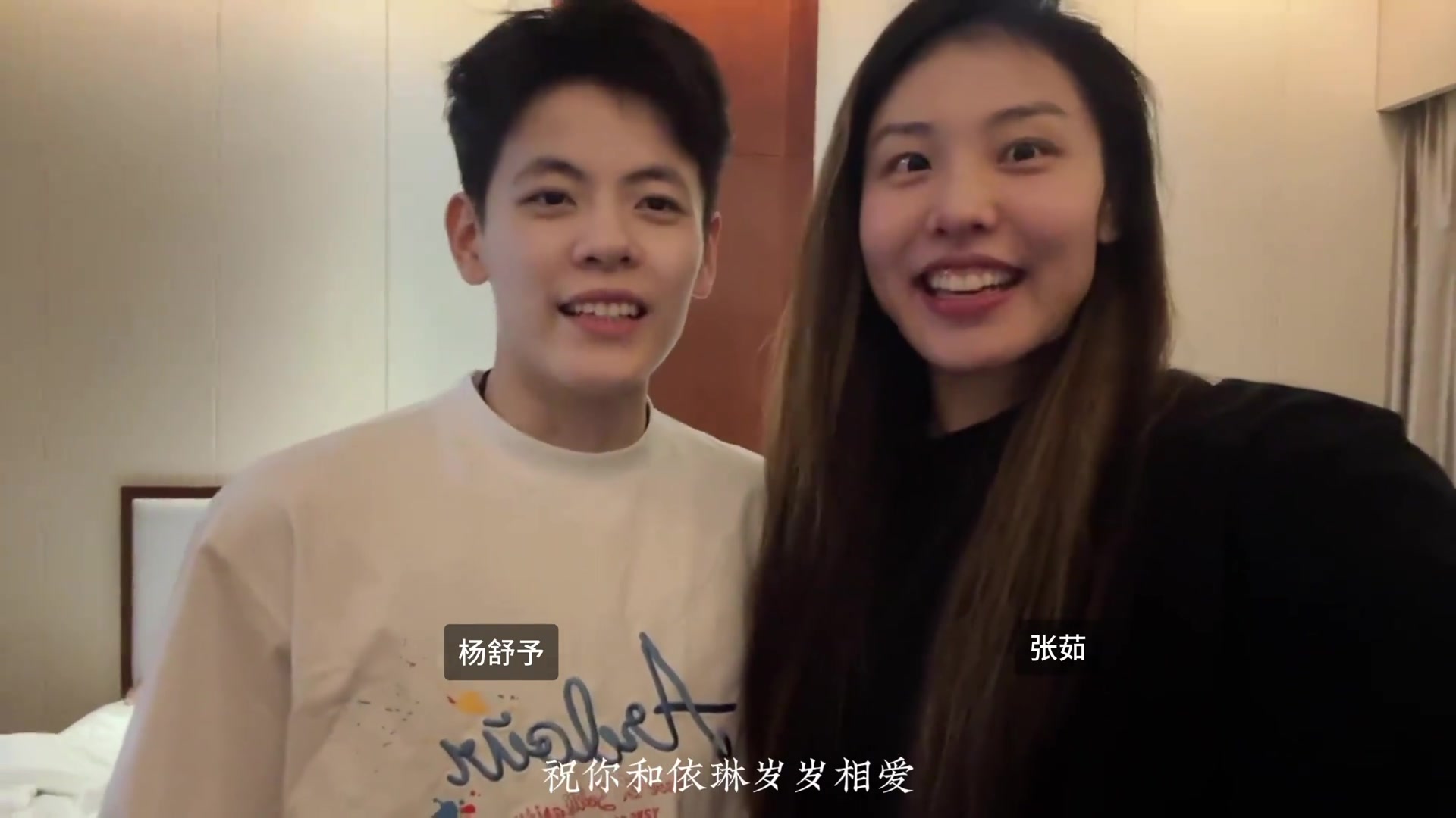 中國女籃教練結(jié)婚啦楊舒予張茹都送來祝福啦