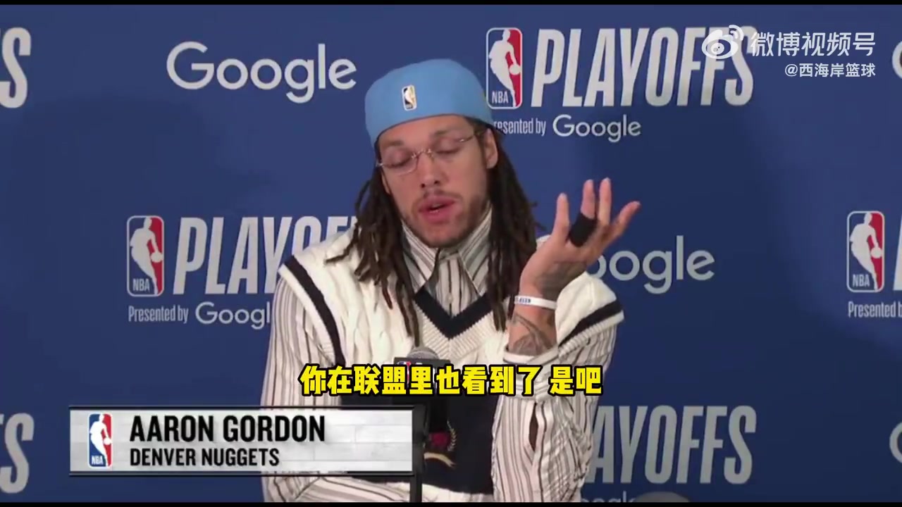 戈登庫里塔圖姆利拉德也是因疲勞導(dǎo)致受傷賽程太密集了