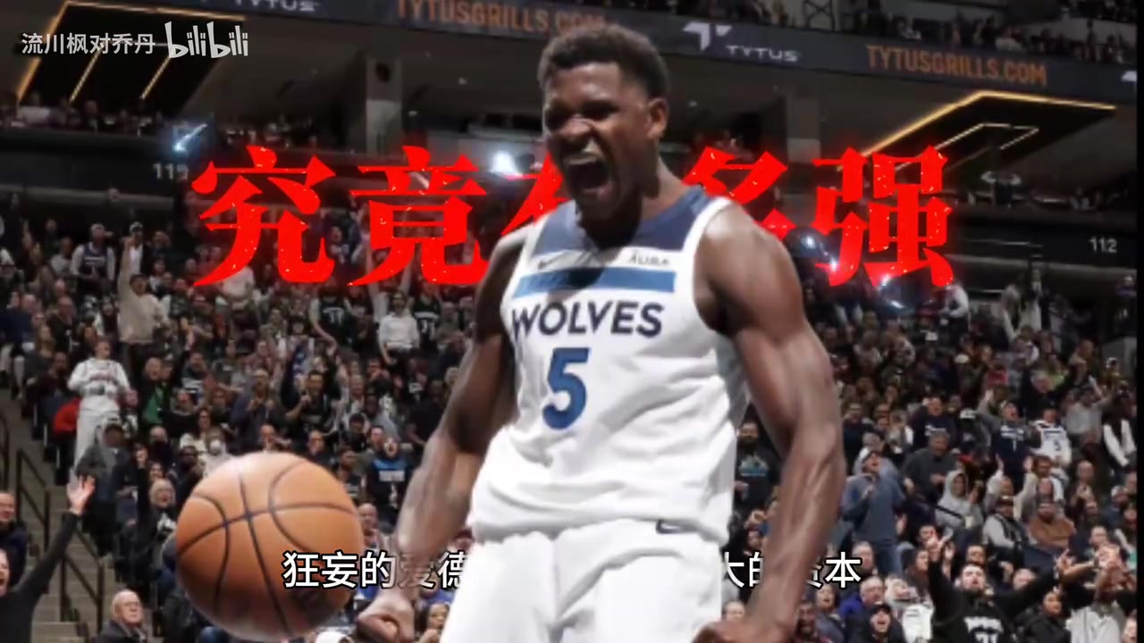 新一代聯(lián)盟門面愛德華茲體測到底有多強和韋德對比如何
