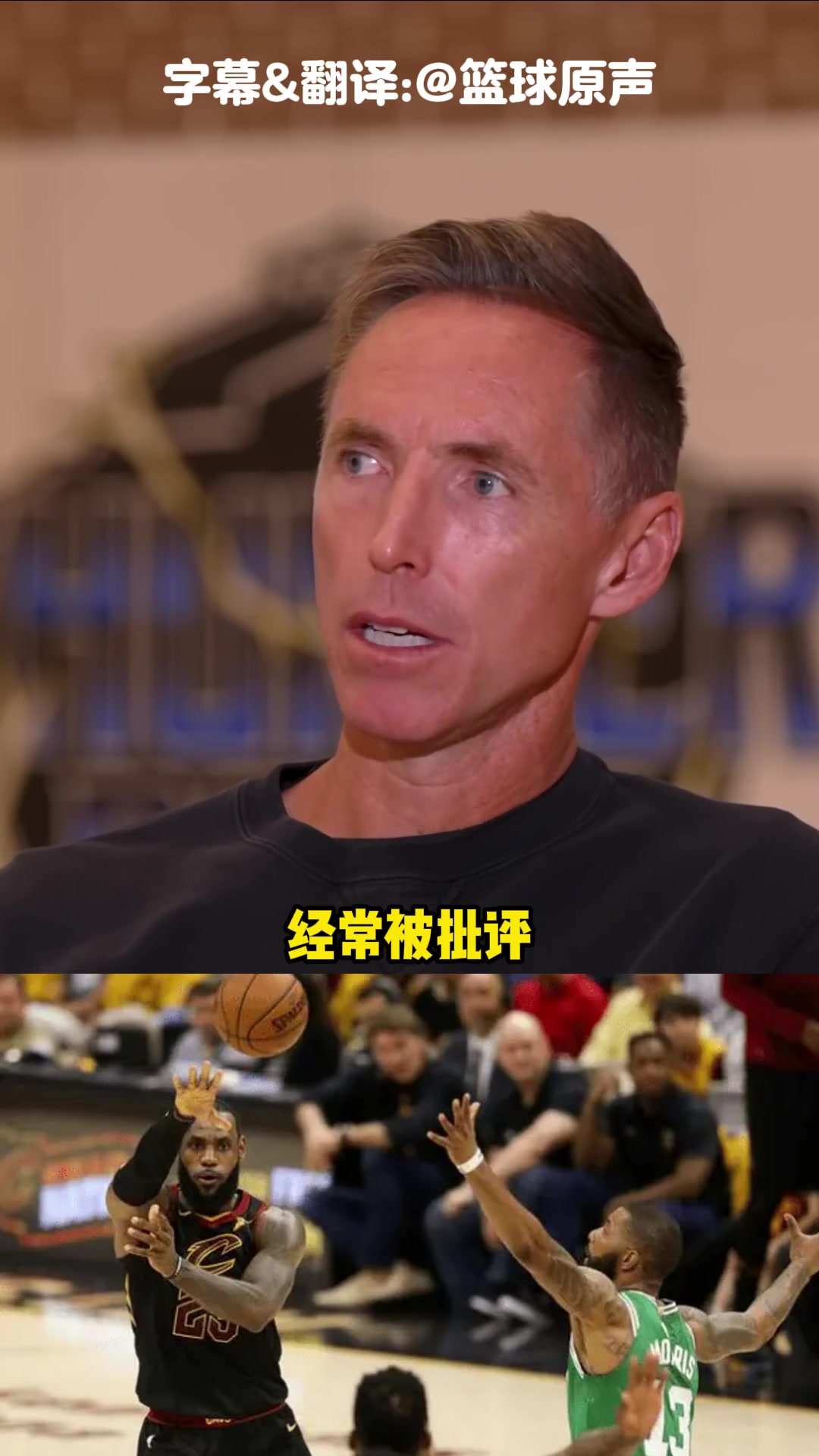 關(guān)鍵時(shí)刻傳球被批評(píng)詹姆斯不打球的叫的最響他們永遠(yuǎn)不會(huì)懂