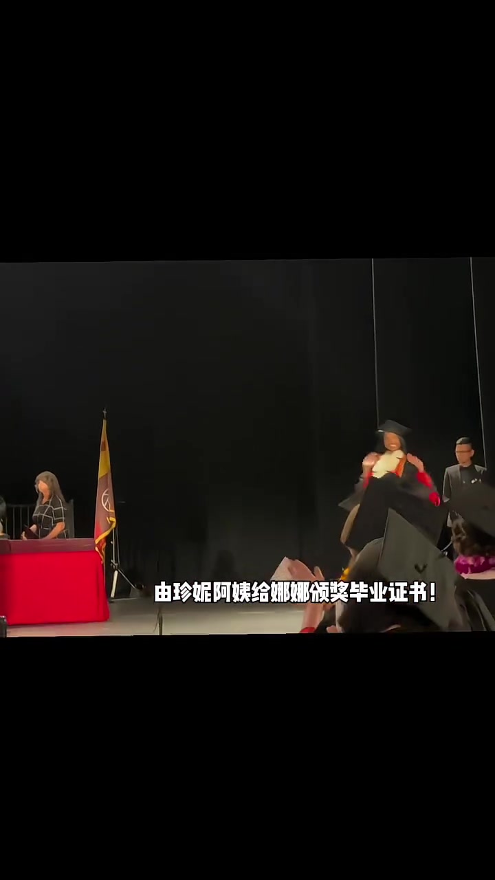 娜娜畢業(yè)證書由湖人主老板珍妮巴斯頒獎瓦妮莎發(fā)文感謝