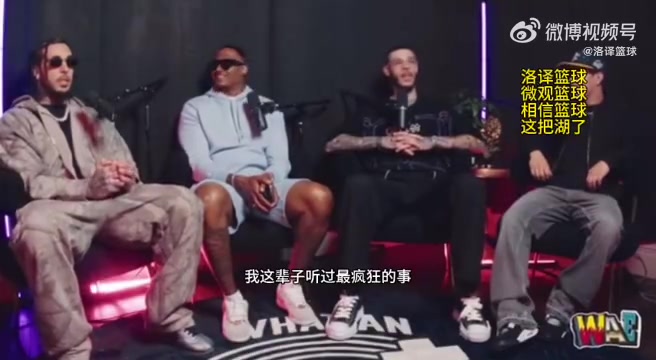 球哥湖人當(dāng)年不尊重蘭德爾叫他去打藍(lán)領(lǐng)你看看現(xiàn)在的表現(xiàn)