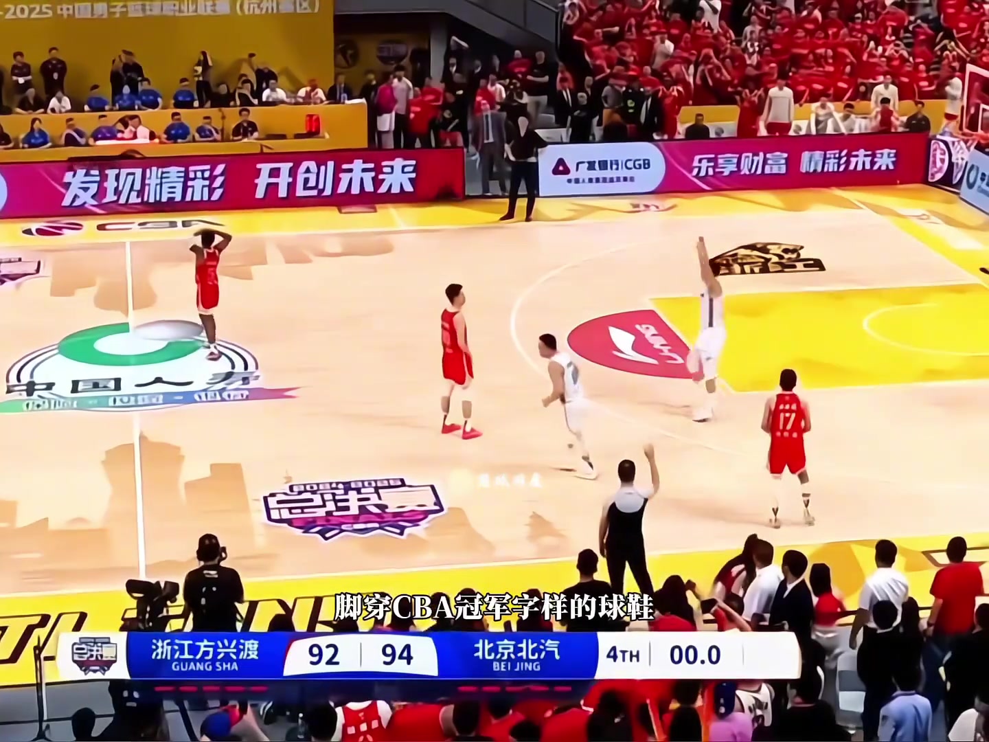 恭喜廣廈奪冠但是說孫銘徽是CBA脾氣最大的球星沒有問題吧