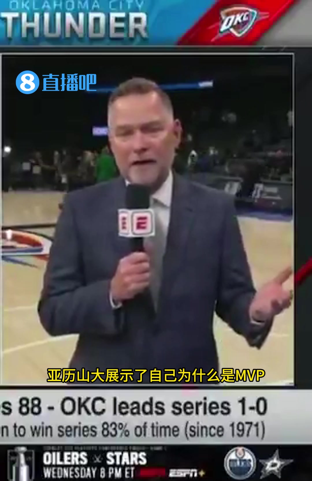 下課后就改口了馬龍此前稱約基奇是MVP今天又說(shuō)亞歷山大才是MVP