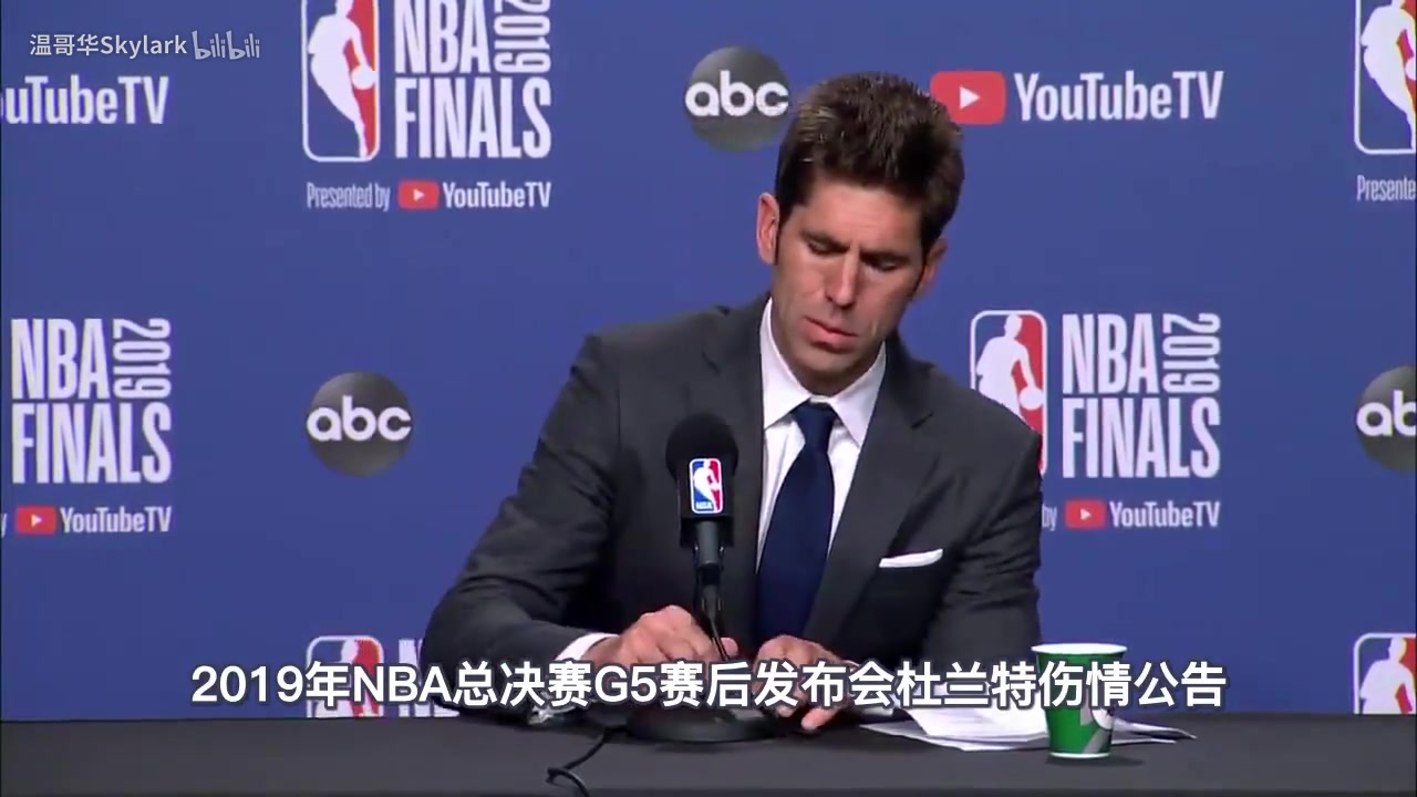 幾度哽咽名場(chǎng)面19年總決賽G5KD因傷下場(chǎng)的賽后記者發(fā)布會(huì)