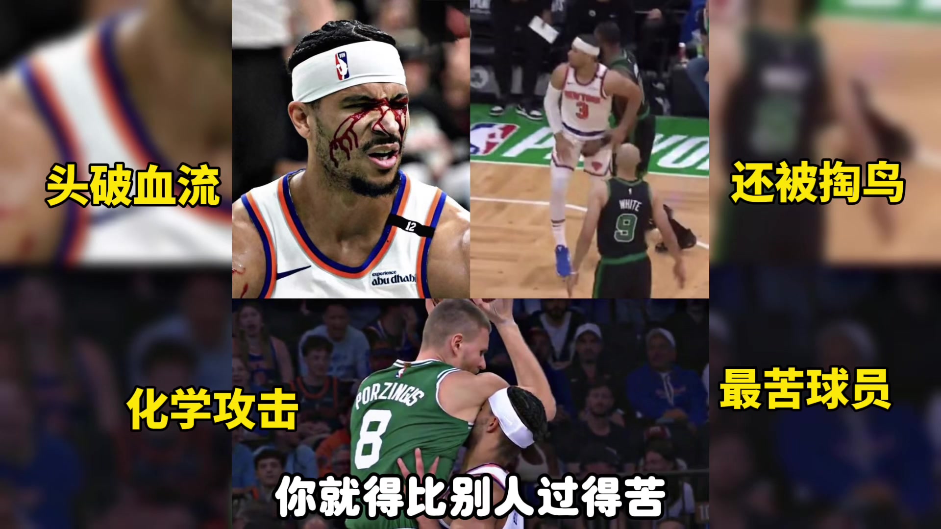 楊毅你這隊(duì)要想拿冠軍就得比別人過(guò)得苦