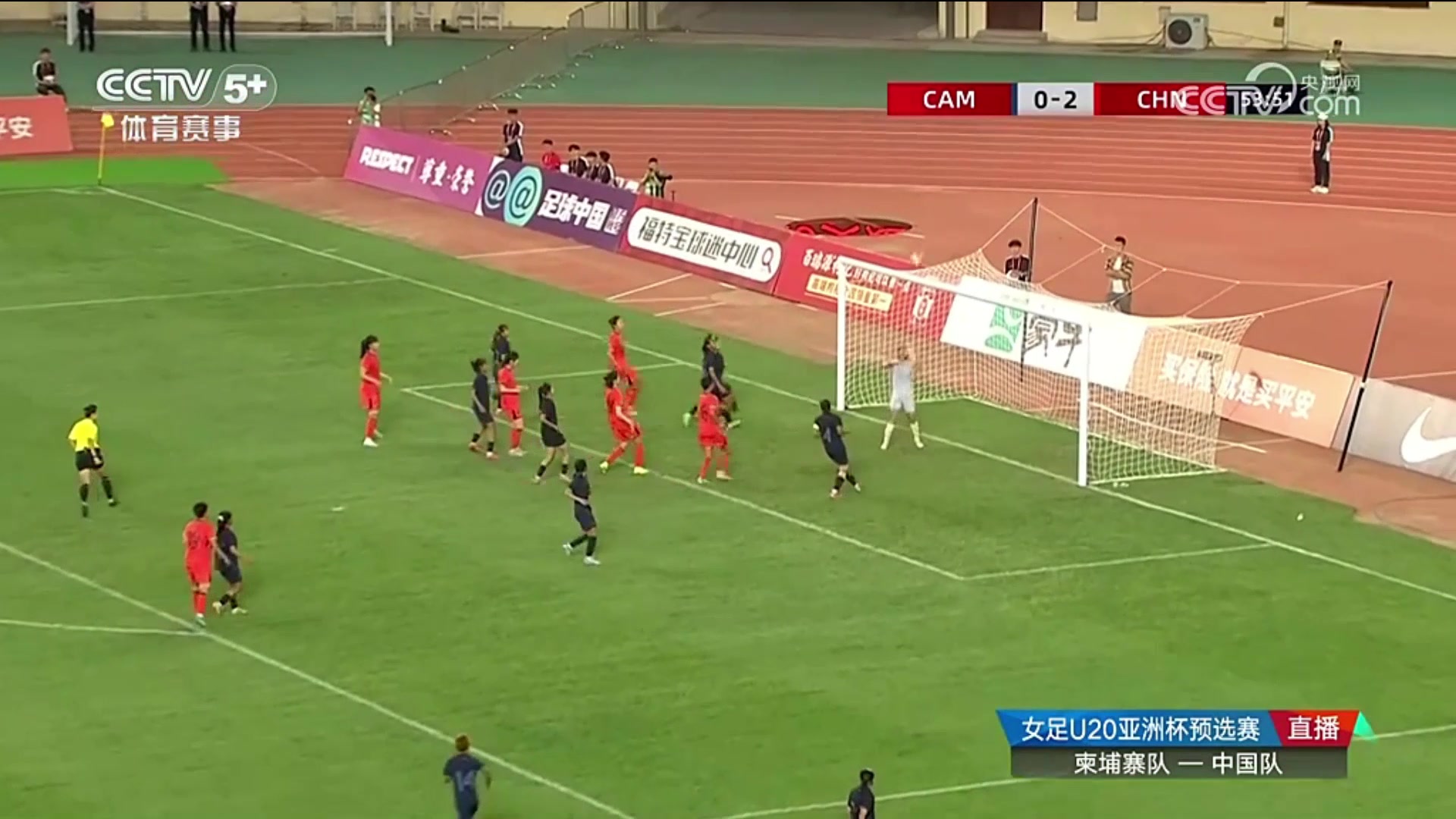 復制小羅神作王愛芳超遠任意球直接吊門U20女足3-0領(lǐng)先