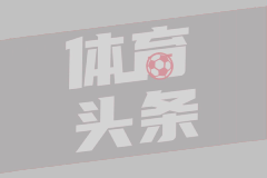步行者4-1擊敗騎士挺進(jìn)東決哈利伯頓3168 米切爾359